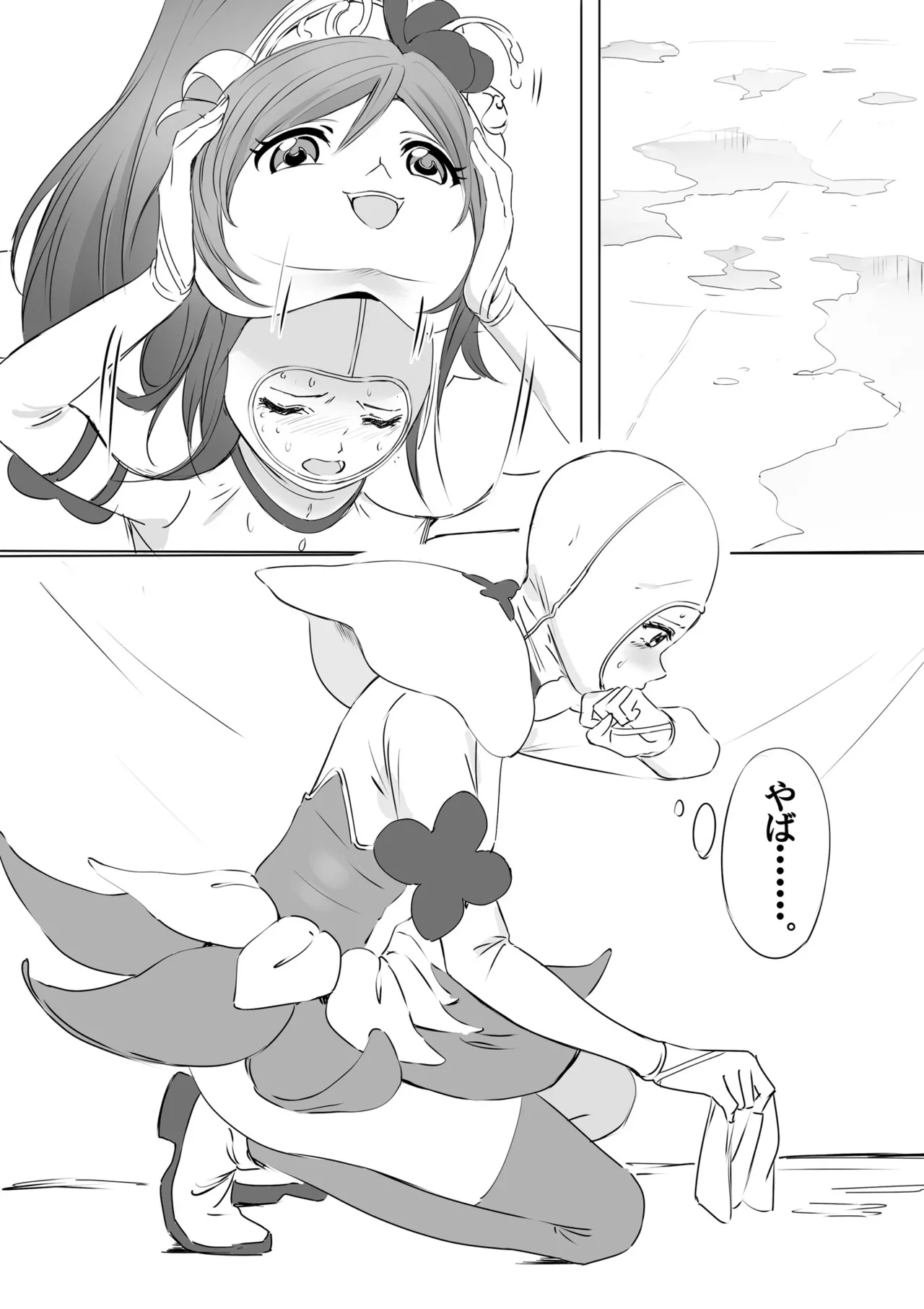 Kigurumi Actor-san no Echiechi Kyuukei Time - Page 30