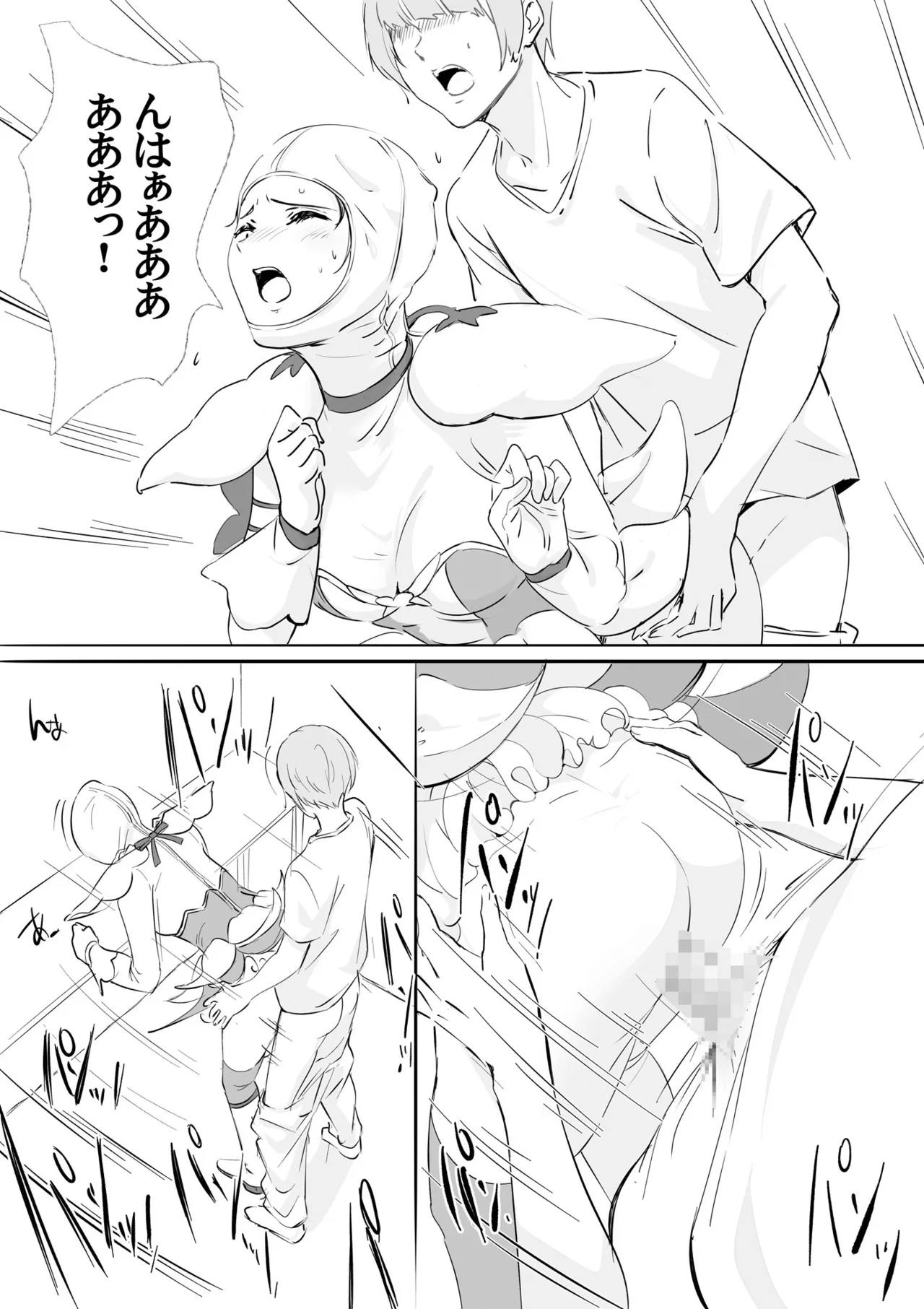 Kigurumi Actor-san no Echiechi Kyuukei Time page 45 pretty cure parody - skinsuit cosplaying hentai manga - read online free