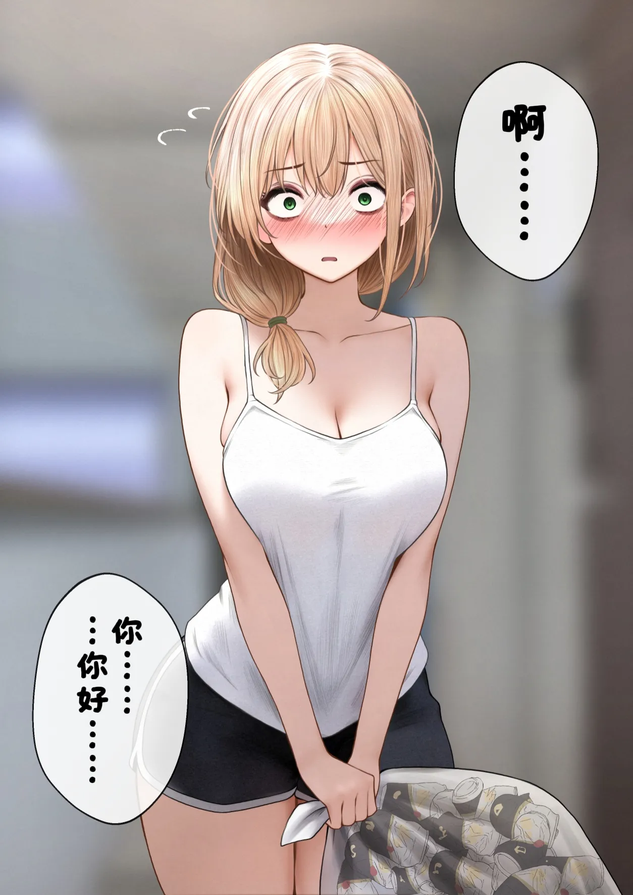 [SigMart (SigMa)] Cool-kei Tenin-san o Omochikaeri Shichatta Hanashi 3 [Chinese] [酸菜魚ゅ°] page 107 original parody - sweating big breasts hentai manga - read online free