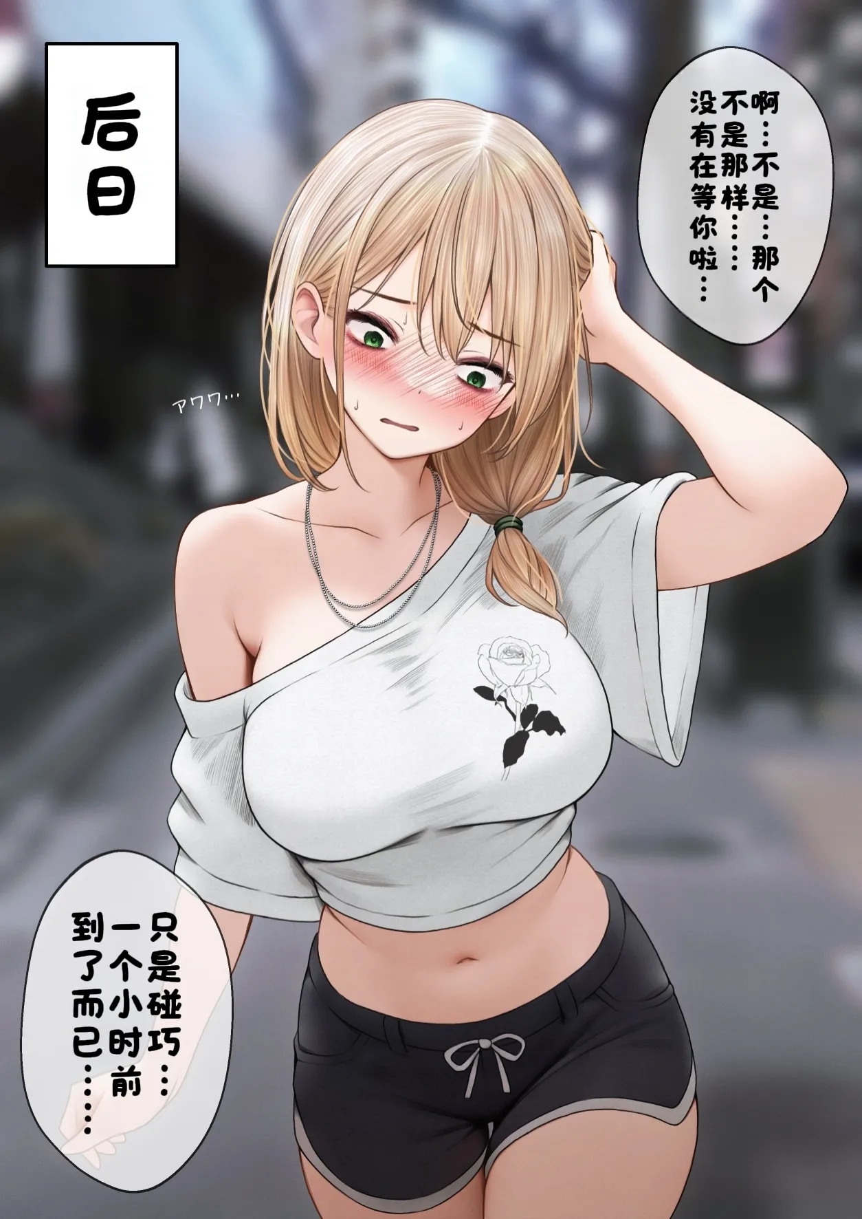 [SigMart (SigMa)] Cool-kei Tenin-san o Omochikaeri Shichatta Hanashi 3 [Chinese] [酸菜魚ゅ°] page 113 original parody - sweating big breasts hentai manga - read online free
