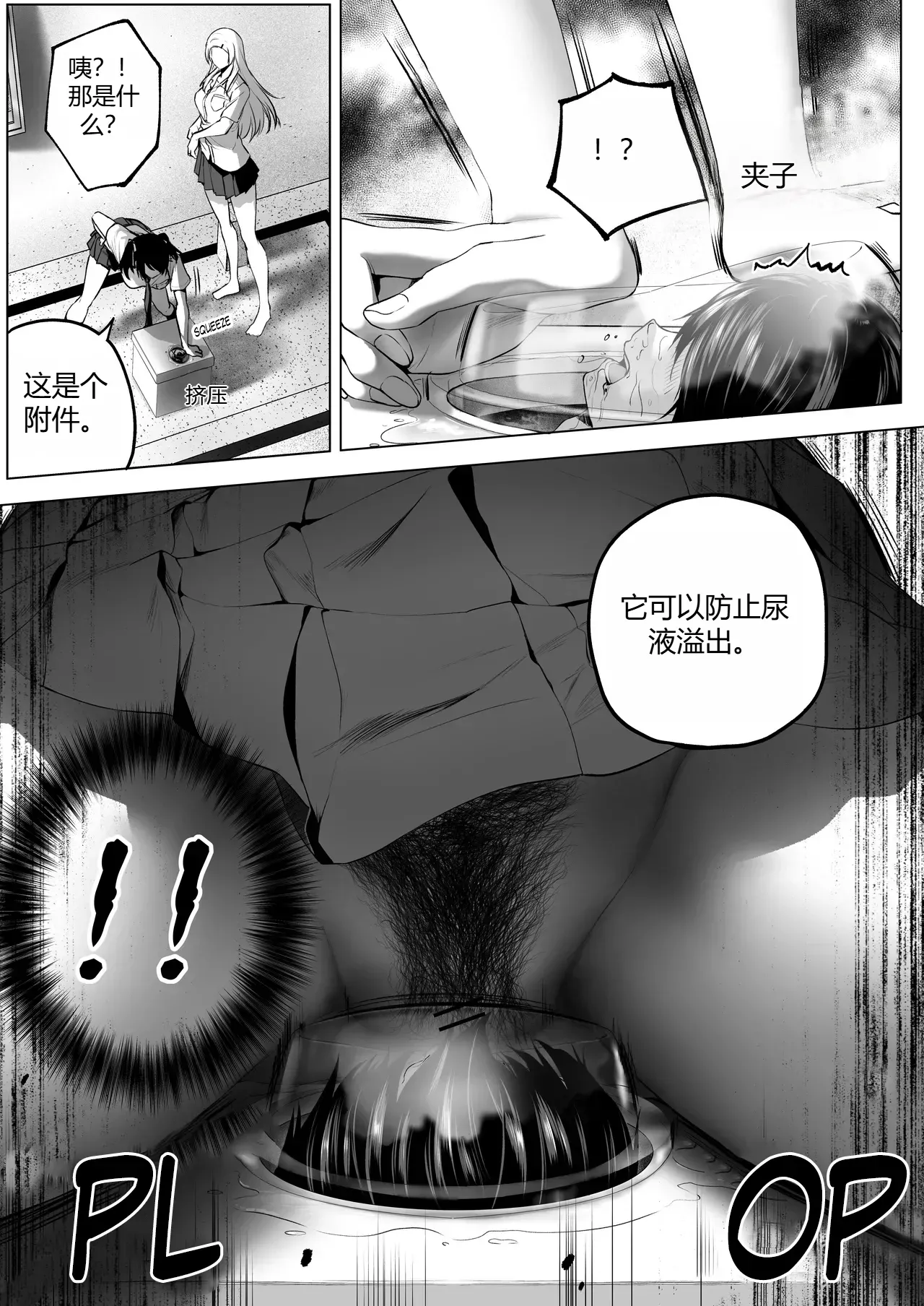 Nibai! 3 丨二倍！3 page 60 original parody - farting cunnilingus hentai manga - read online free