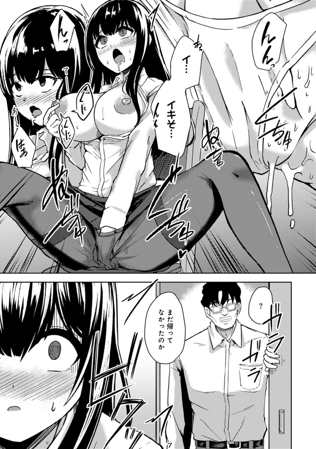 Kimi no tonari niwa irarenai page 111 - kissing big breasts hentai manga - read online free