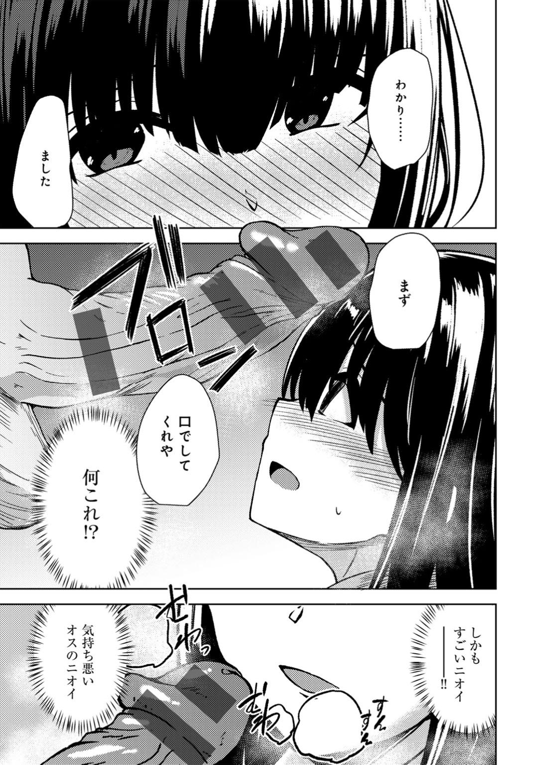 Kimi no tonari niwa irarenai page 115 - kissing big breasts hentai manga - read online free