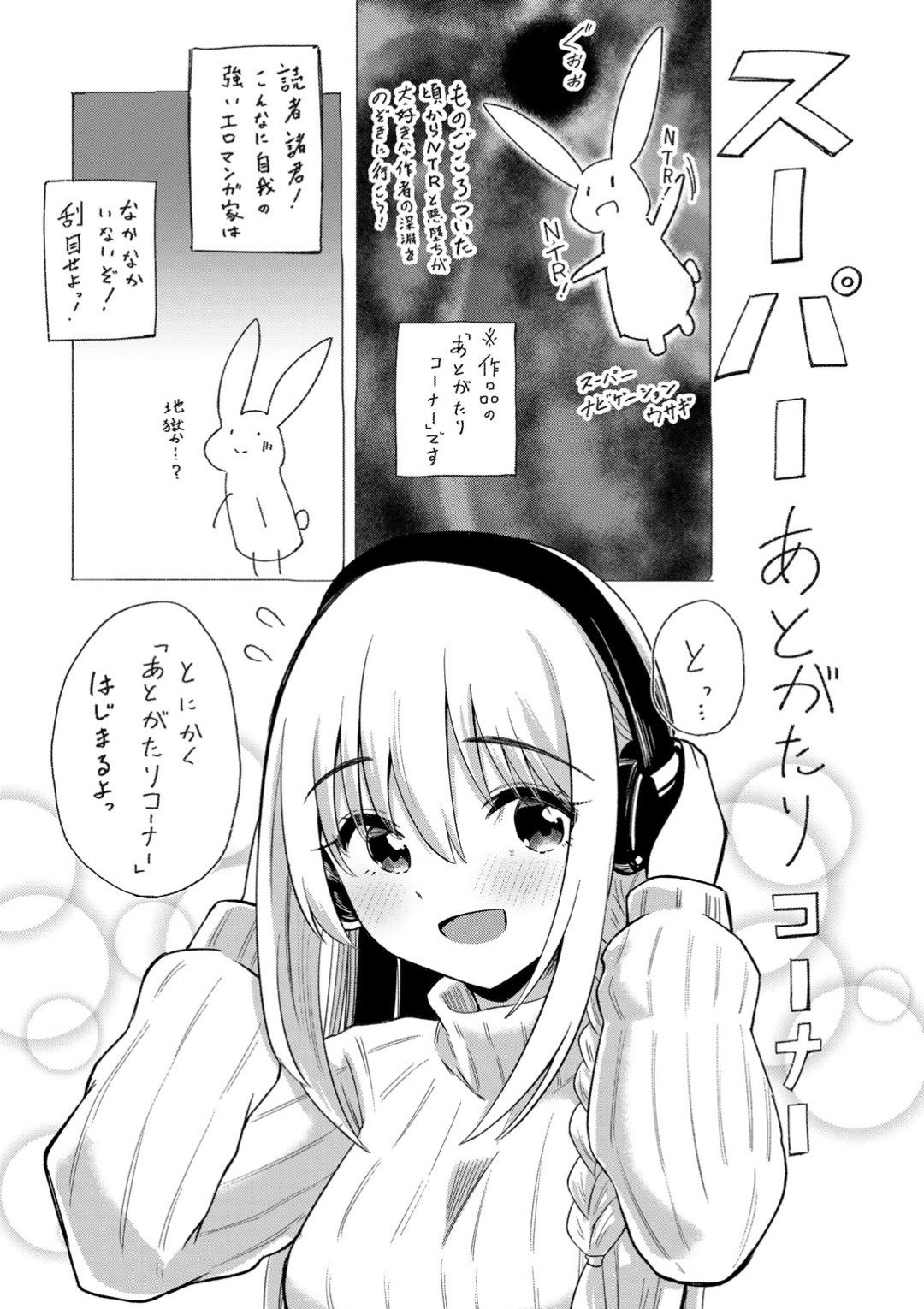 Kimi no tonari niwa irarenai page 203 - kissing big breasts hentai manga - read online free