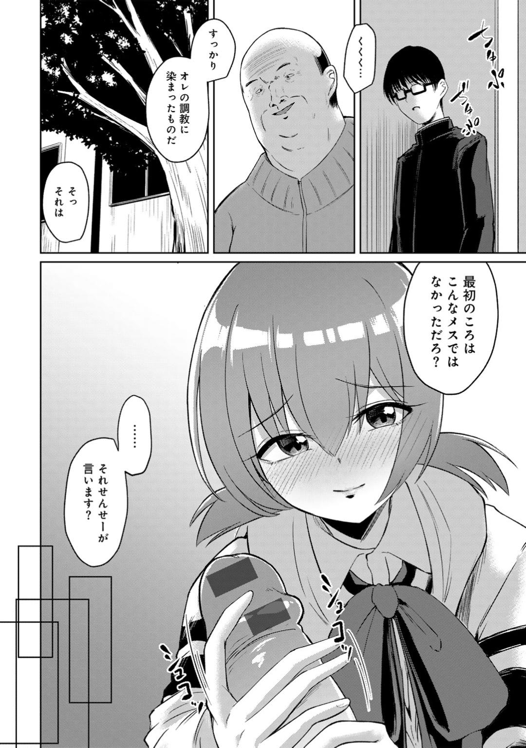 Kimi no tonari niwa irarenai page 48 - kissing big breasts hentai manga - read online free