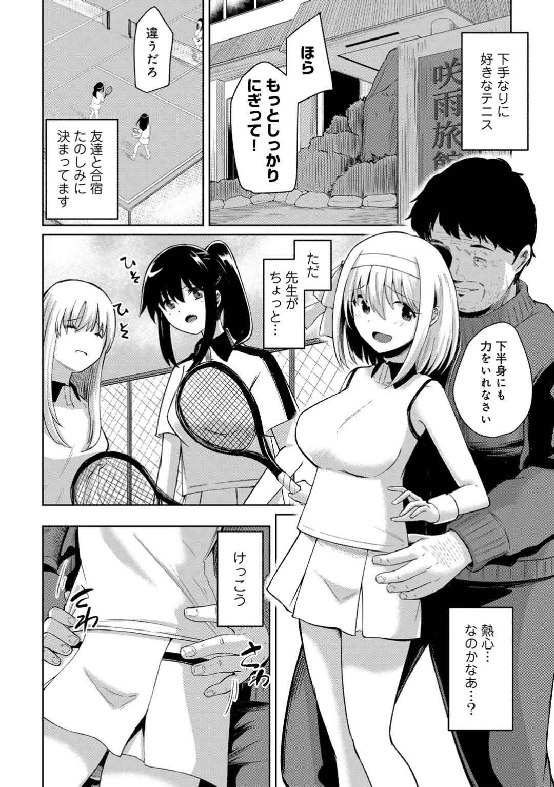 Kimi no tonari niwa irarenai page 64 - kissing big breasts hentai manga - read online free