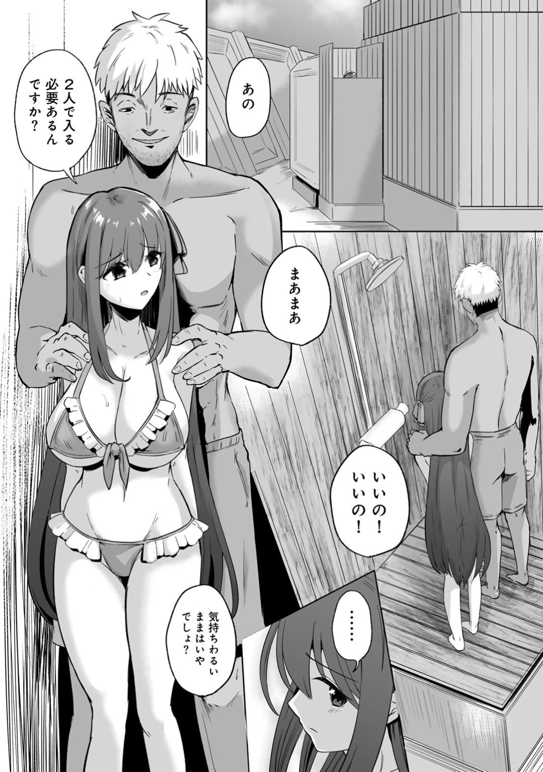 Kimi no tonari niwa irarenai page 97 - kissing big breasts hentai manga - read online free