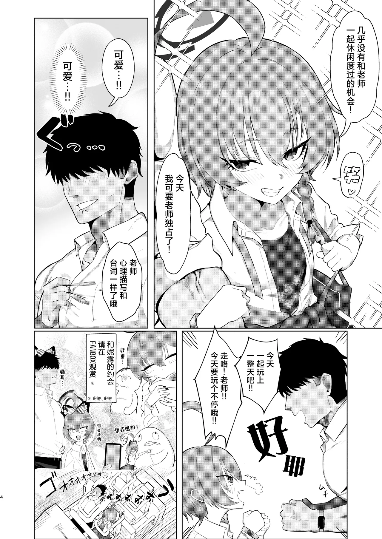 Preview page 3