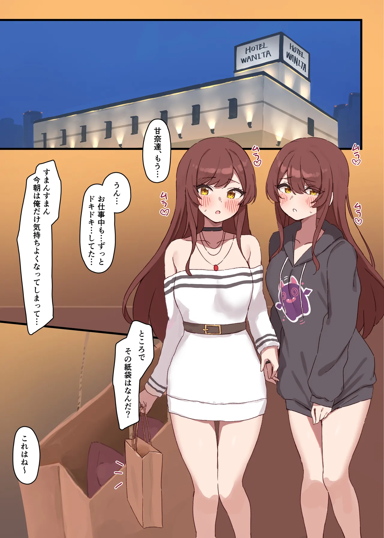 LOVE DOOL SISTERs page 11 featuring producer the idolmaster parody - twins group hentai manga - read online free