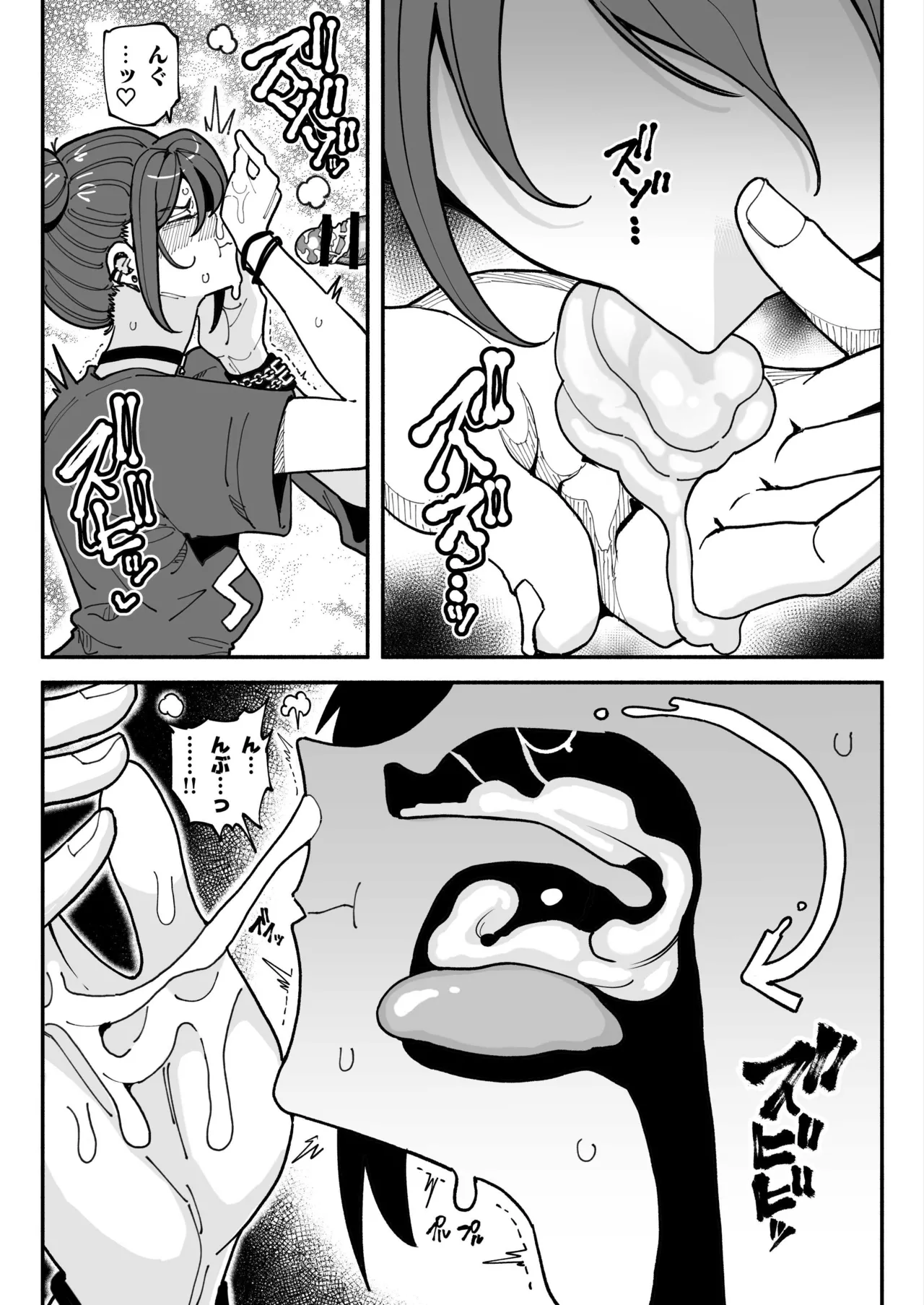関西弁彼女 page 15 original parody - x-ray gokkun hentai manga - read online free