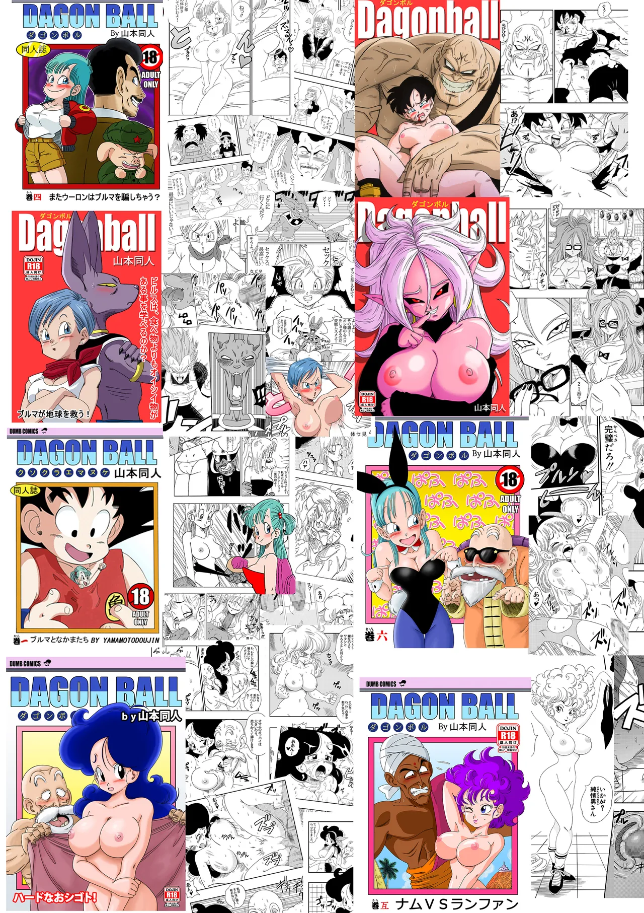LOVE TRIANGLE Z Part 1 page 29 featuring erasa dragon ball z parody - sweating big breasts hentai manga - read online free