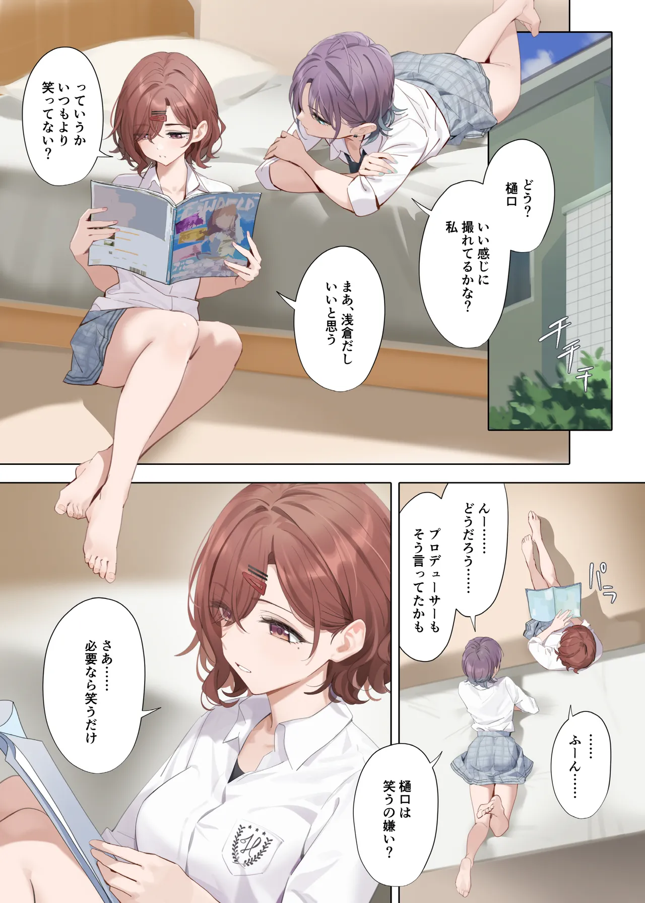 Preview page 3