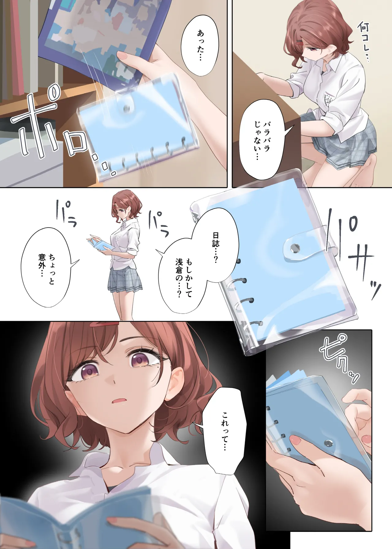 Preview page 5