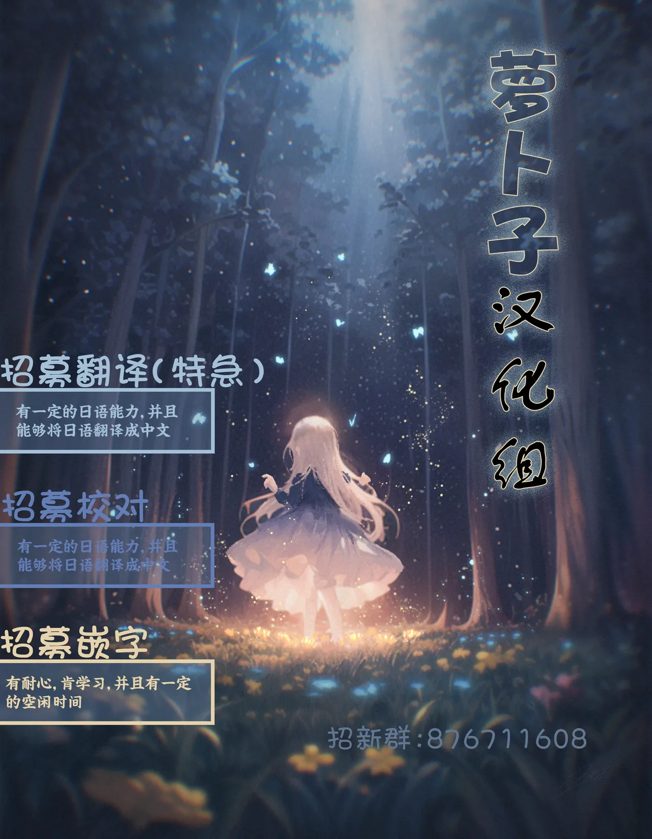 Nukitashi Nukige mitai na shima ni sunderu watashi wa dosurya ii desuka R 第6话 | 生活在拔作一样的岛上我该怎么办才好 R 第6话 page 30 - read online free