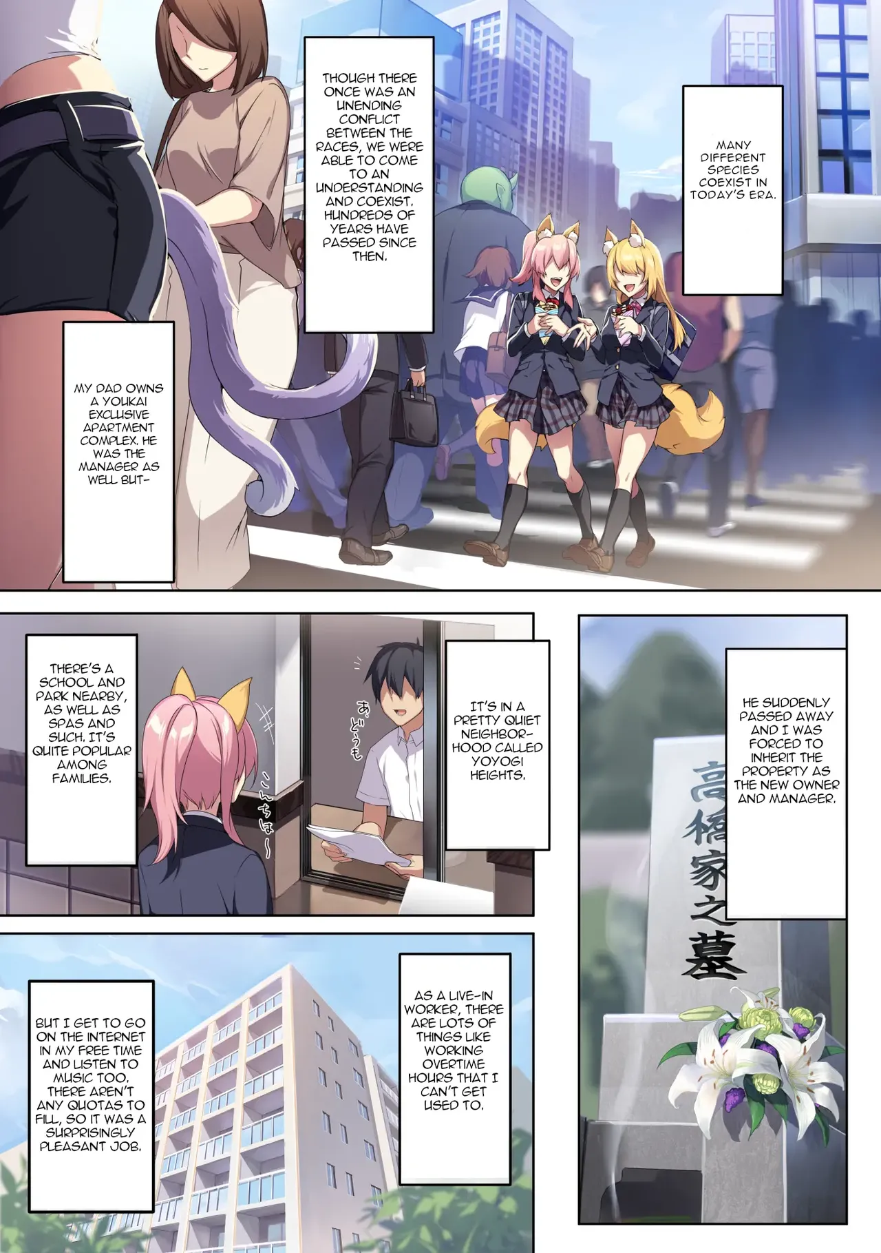 The Shy Snow Woman And The Cursed Ring 1 - Page 1