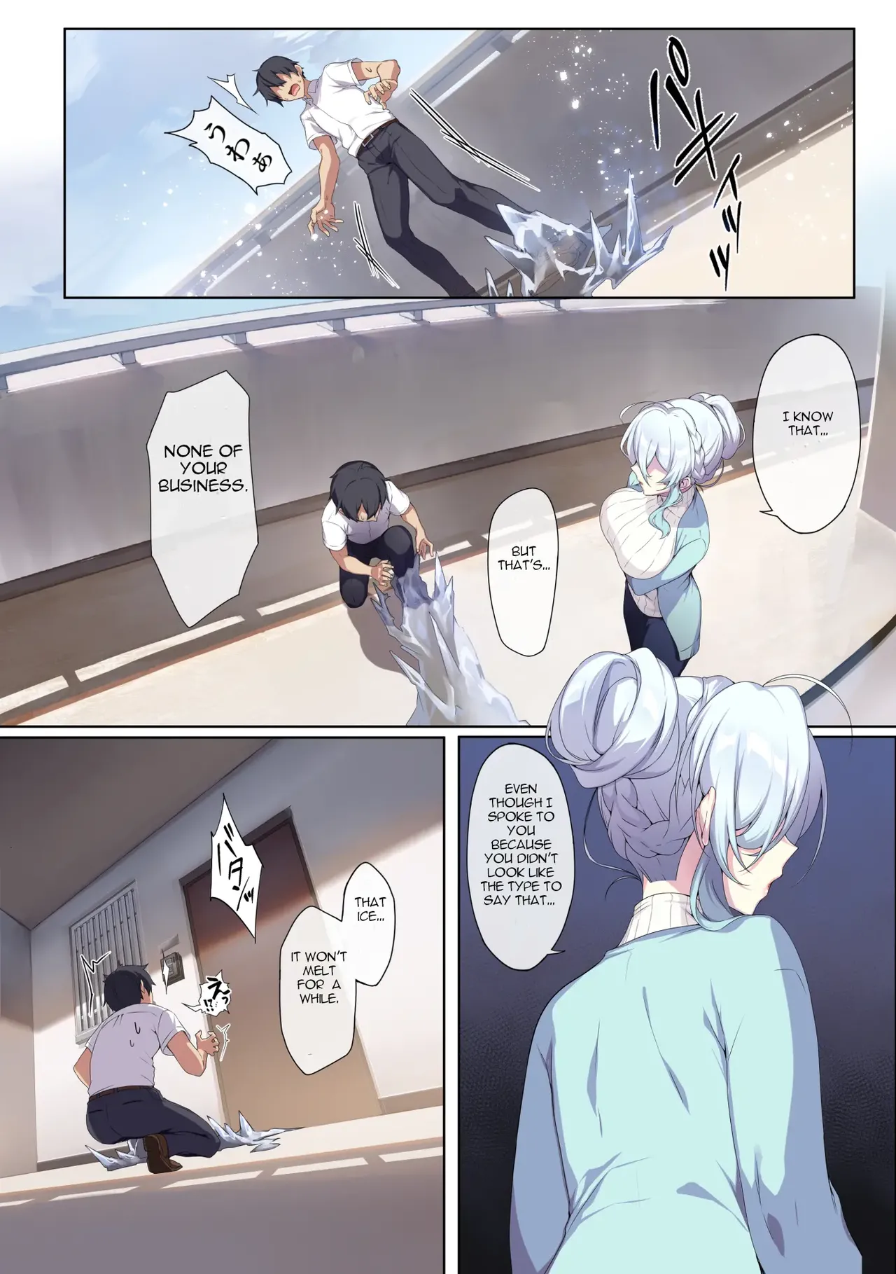 The Shy Snow Woman And The Cursed Ring 1 - Page 18