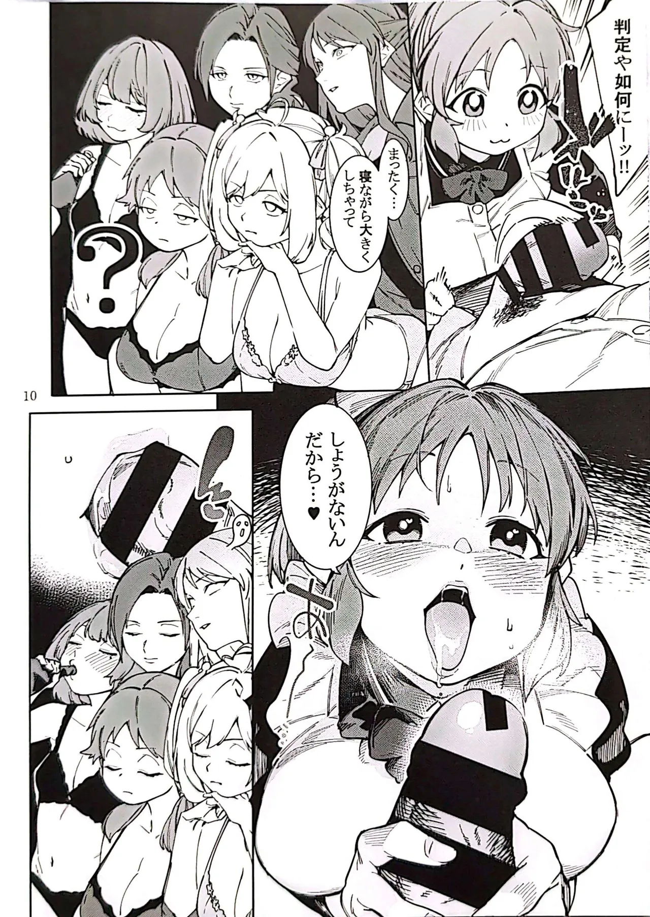 Tabegoro Bunny 4 page 9 featuring nana abe the idolmaster parody - big breasts multi-work series hentai manga - read online free