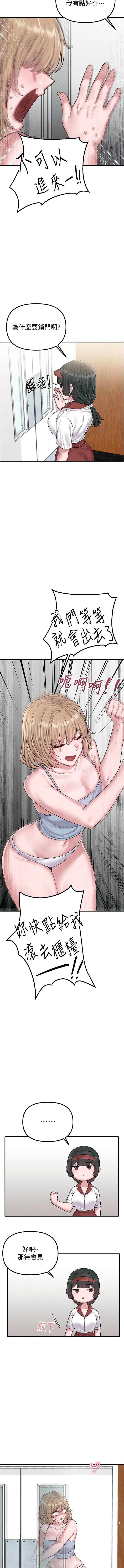 男人配额制 | 男人配額制 1-7 page 116 - big breasts webtoon hentai manga - read online free
