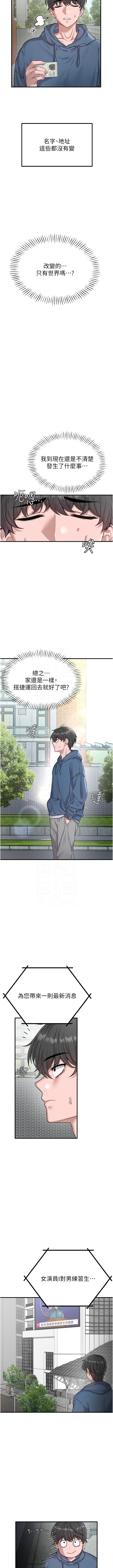 男人配额制 | 男人配額制 1-7 page 35 - big breasts webtoon hentai manga - read online free