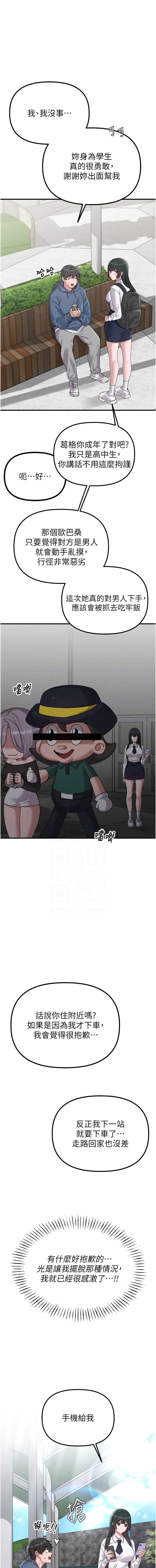 男人配额制 | 男人配額制 1-7 page 44 - big breasts webtoon hentai manga - read online free