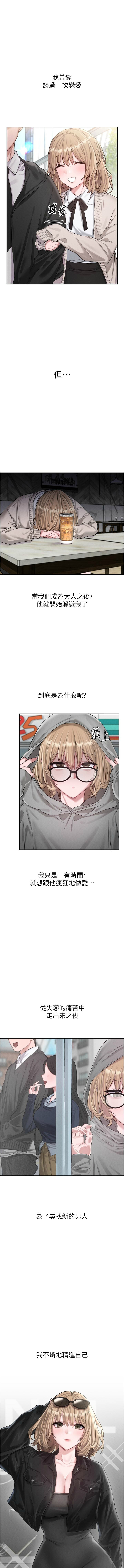 男人配额制 | 男人配額制 1-7 page 80 - big breasts webtoon hentai manga - read online free