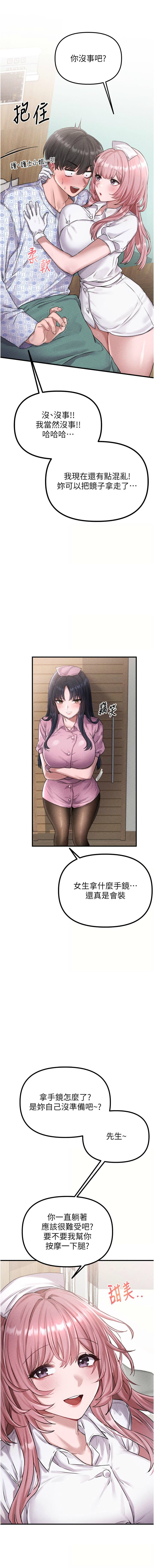 男人配额制 | 男人配額制 1-7 page 9 - big breasts webtoon hentai manga - read online free