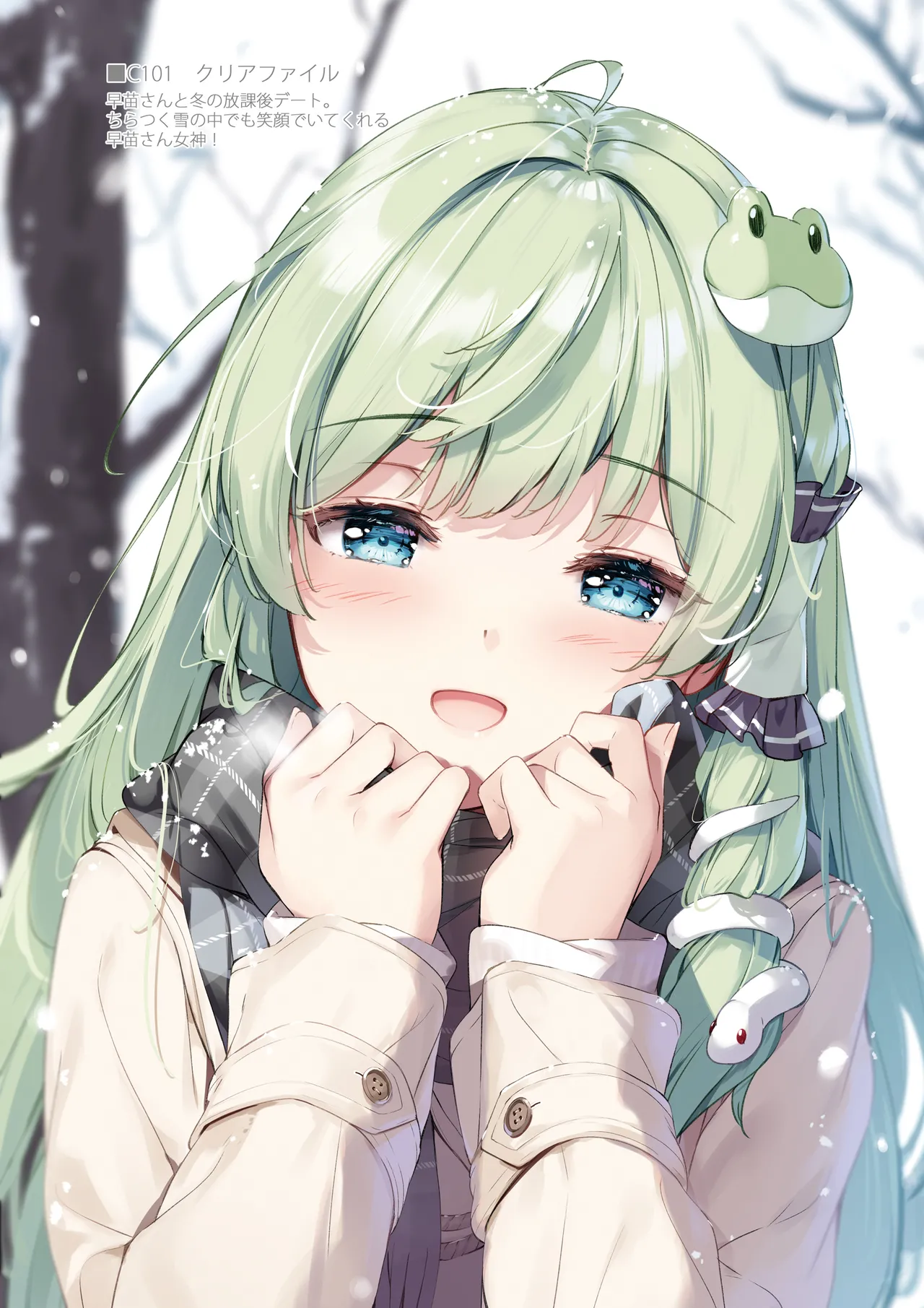 SANA Chronicle page 55 featuring sanae kochiya touhou project parody - maid big breasts hentai manga - read online free