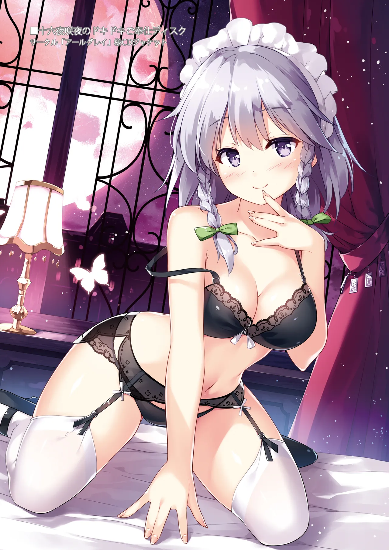 SANA Chronicle page 77 featuring sanae kochiya touhou project parody - maid big breasts hentai manga - read online free