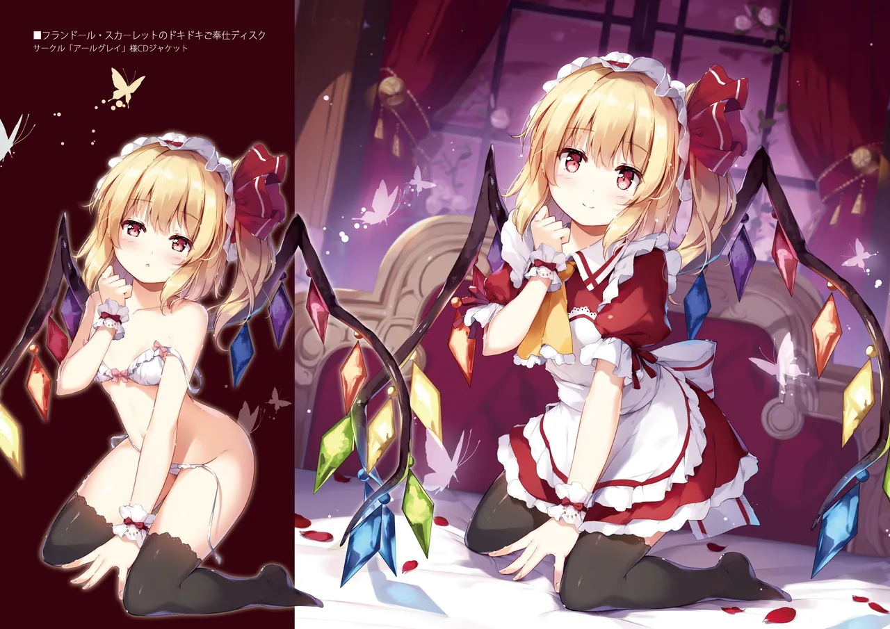 SANA Chronicle page 81 featuring sanae kochiya touhou project parody - maid big breasts hentai manga - read online free