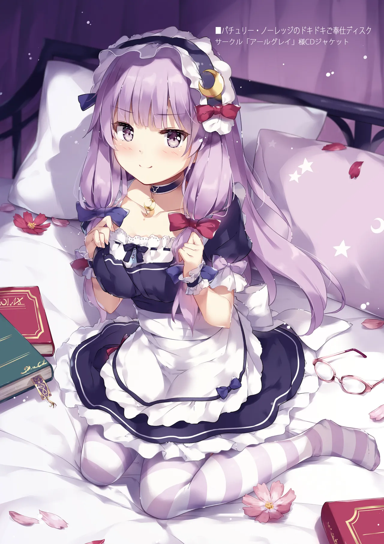 SANA Chronicle page 84 featuring sanae kochiya touhou project parody - maid big breasts hentai manga - read online free