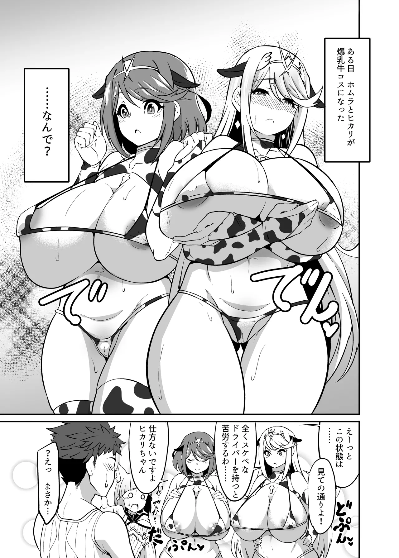 Preview page 2