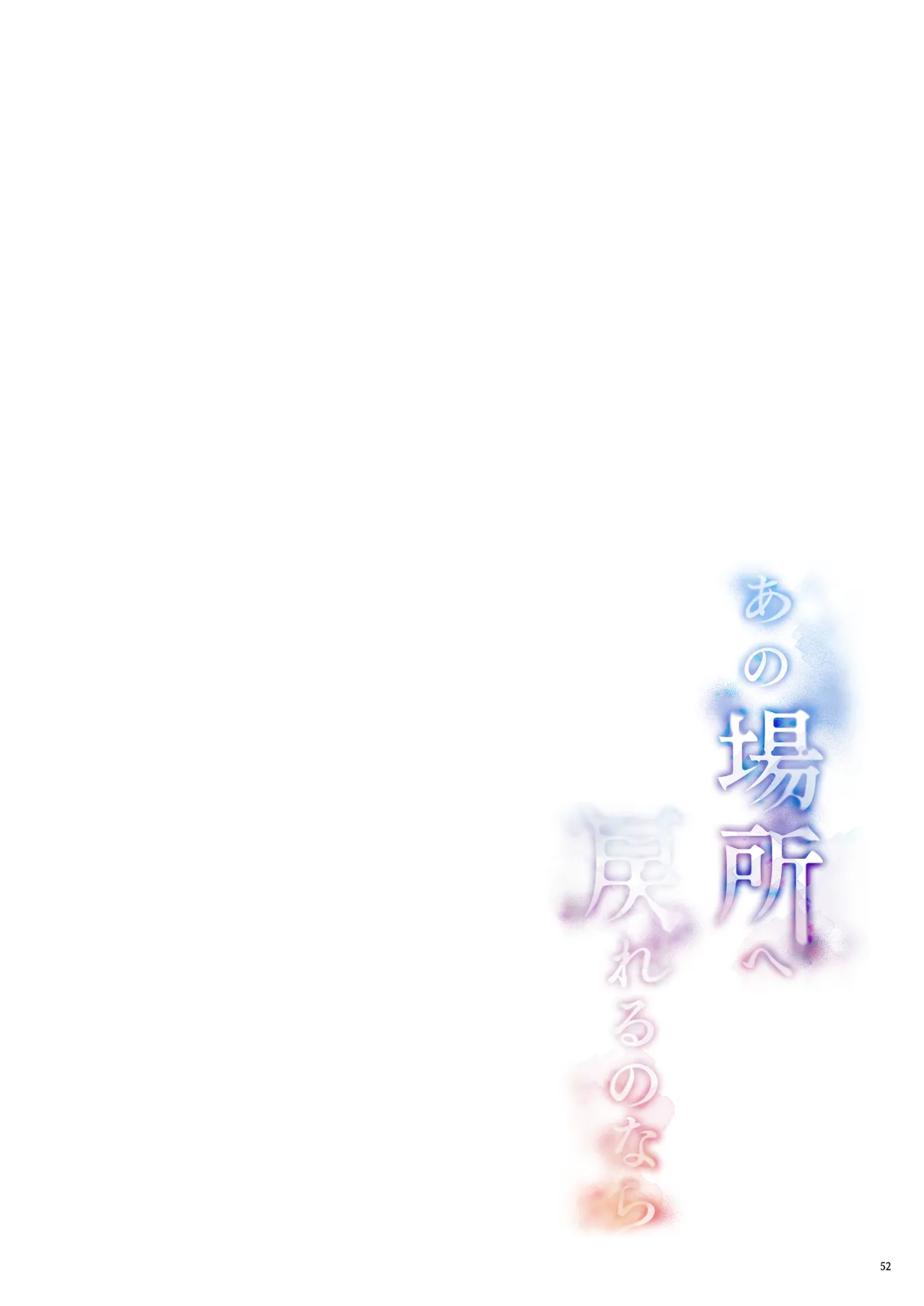 [diletta (Yomogi Mametaro)] Ano Basho e Modoreru no Nara -Moto GraDol Anju, Kyokushou Bikini de Dairankou Hame Ochi- | 如果能回到那个圈子 -前偶像杏树，沉沦于性感比基尼的大乱交- [Chinese] [restday111] [Digital] page 55 original parody - squirting big breasts hentai manga - read online free