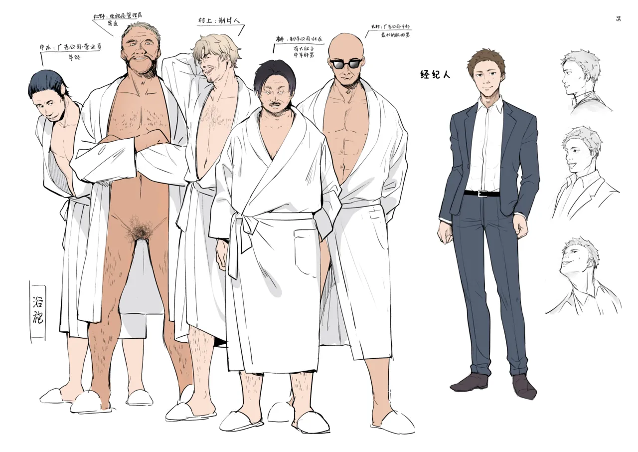 [diletta (Yomogi Mametaro)] Ano Basho e Modoreru no Nara -Moto GraDol Anju, Kyokushou Bikini de Dairankou Hame Ochi- | 如果能回到那个圈子 -前偶像杏树，沉沦于性感比基尼的大乱交- [Chinese] [restday111] [Digital] page 57 original parody - squirting big breasts hentai manga - read online free