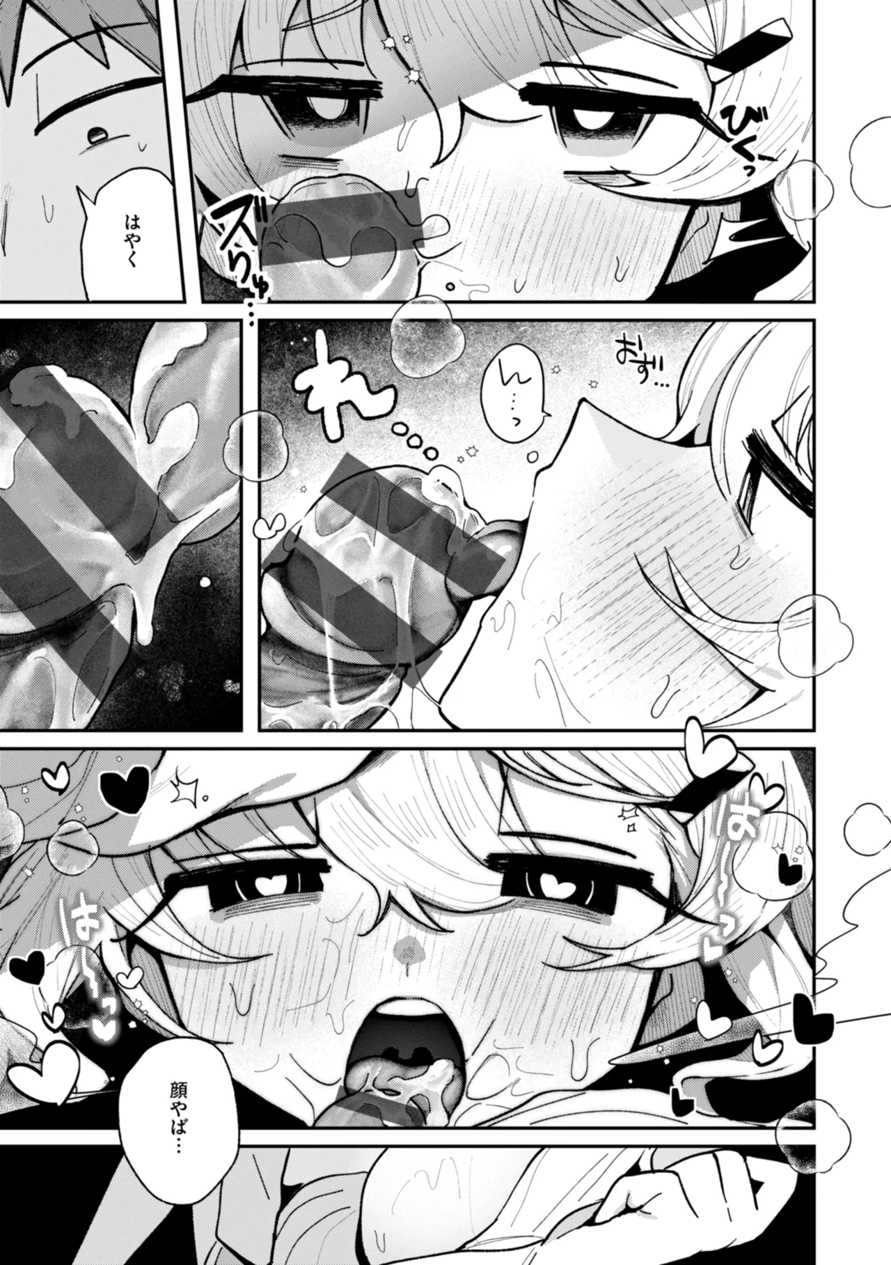 Nichijo no Naka page 109 - schoolgirl uniform hairy hentai manga - read online free