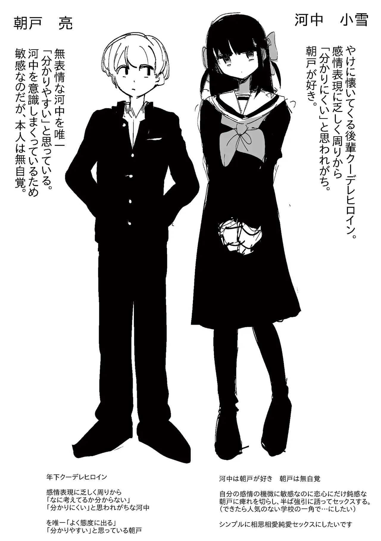 Nichijo no Naka page 169 - schoolgirl uniform hairy hentai manga - read online free