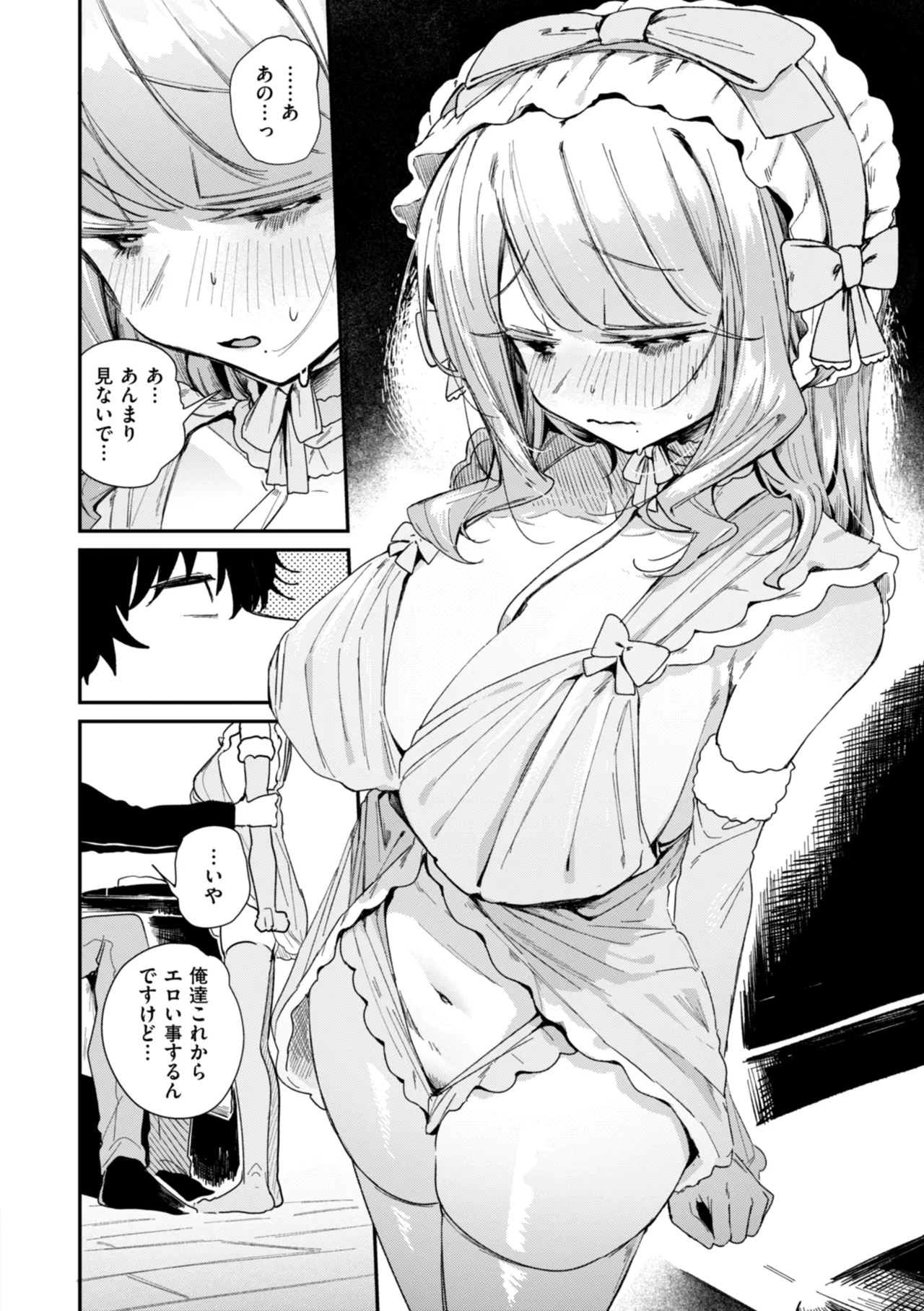 Nichijo no Naka page 28 - schoolgirl uniform hairy hentai manga - read online free