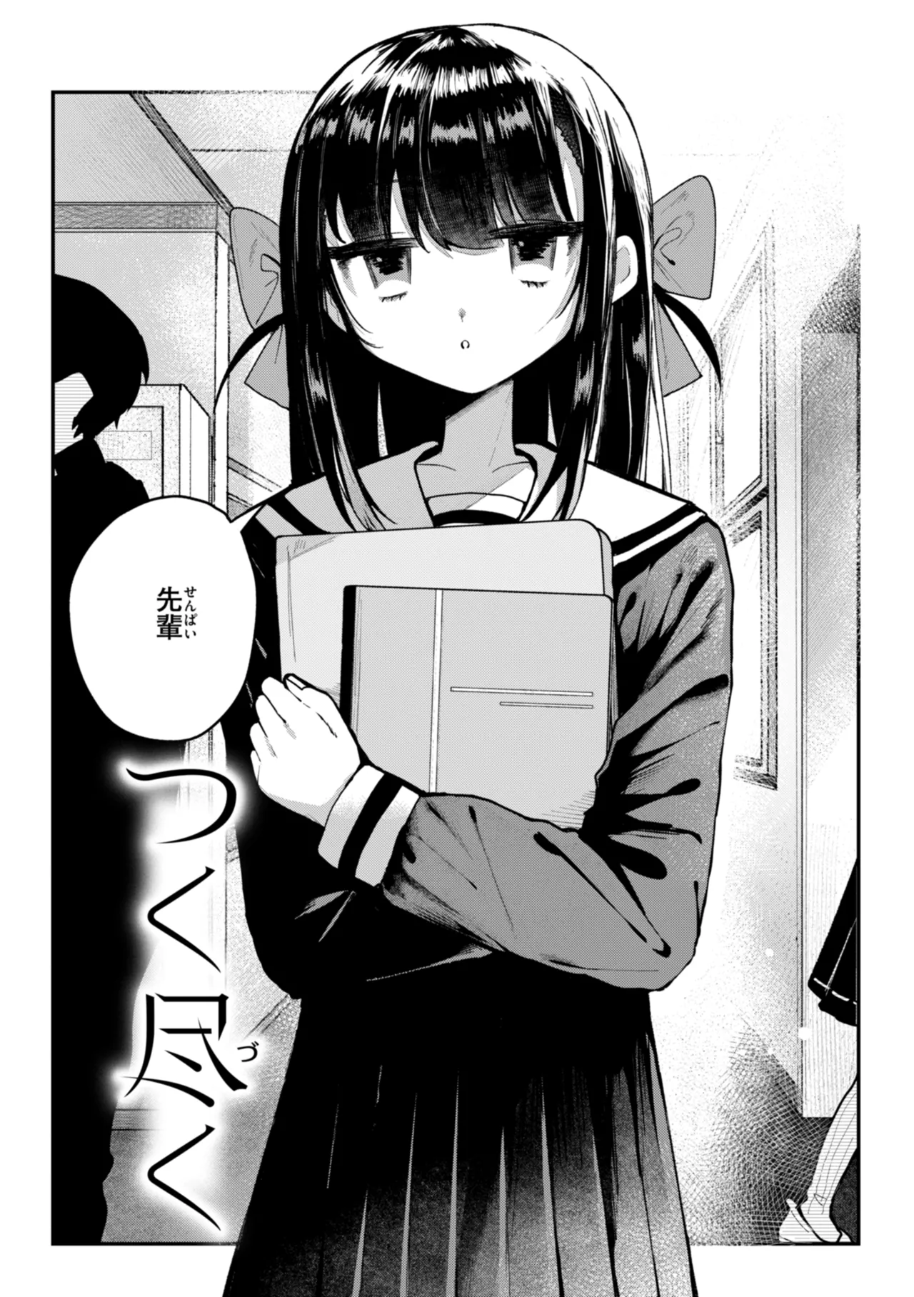 Nichijo no Naka page 69 - schoolgirl uniform hairy hentai manga - read online free