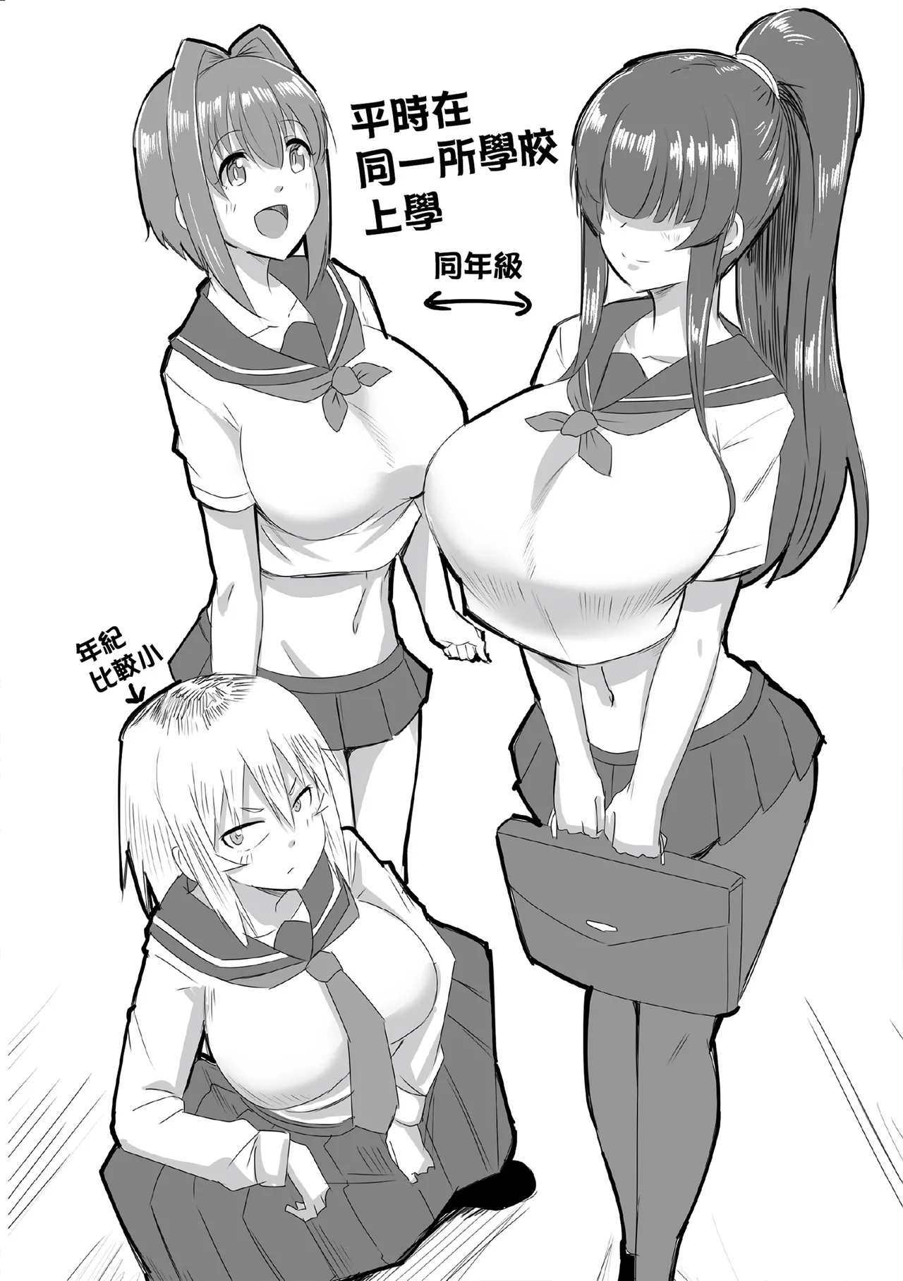 Doutei kara Hajimeru Dekamara Seikatsu page 206 - big breasts swimsuit hentai manga - read online free