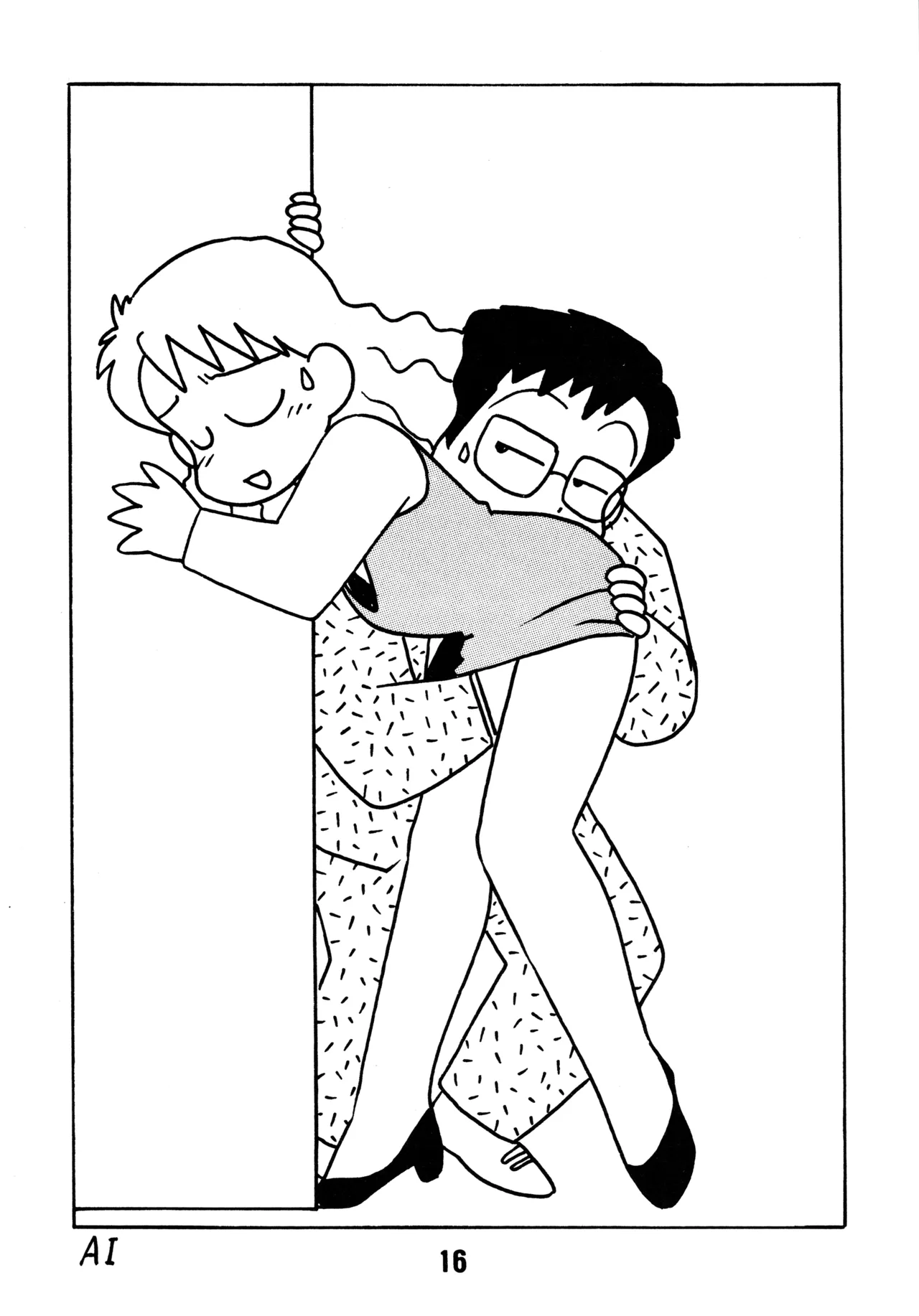 YOUNG Shinkaron - Page 15