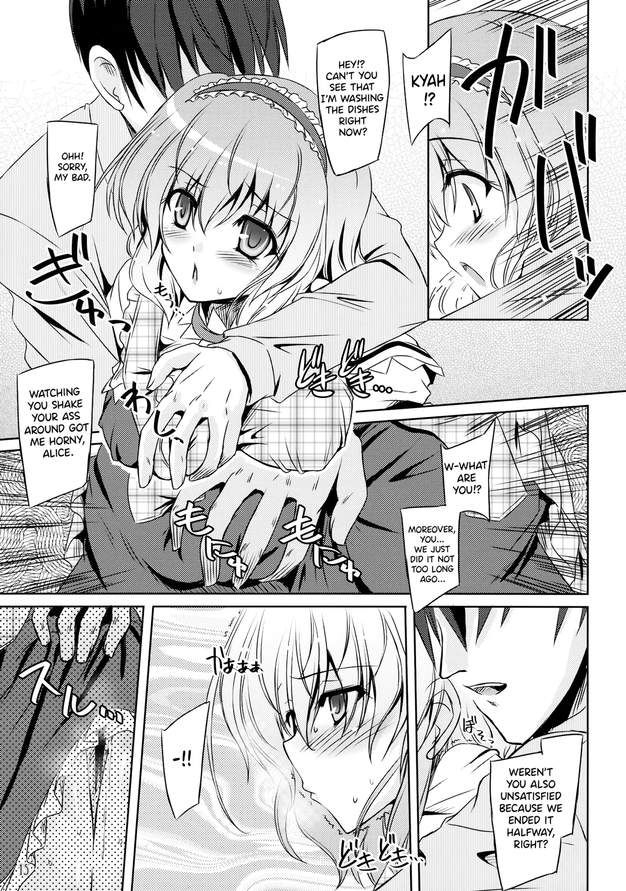 Loose Strings page 14 featuring alice margatroid touhou project parody - big breasts nakadashi hentai manga - read online free