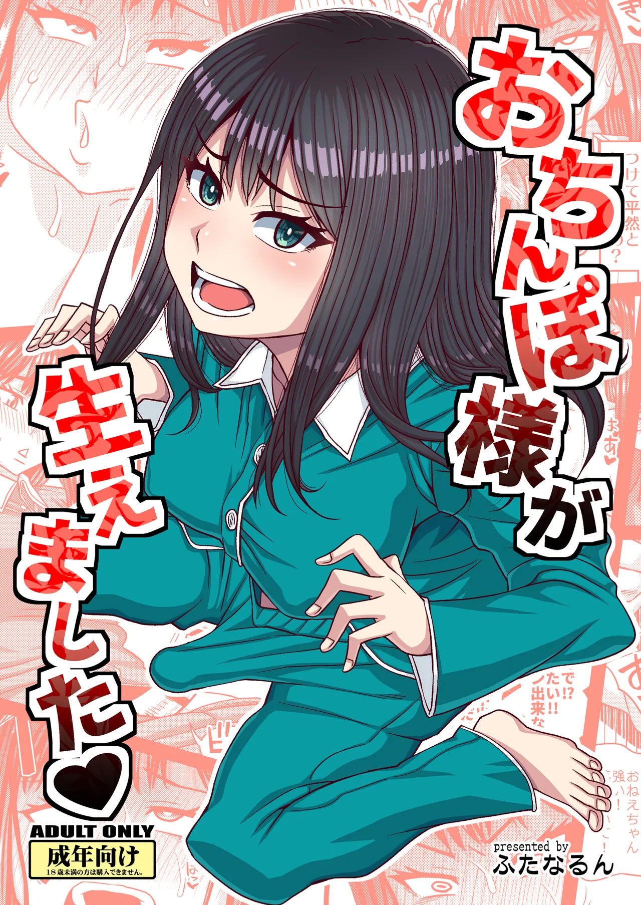 Preview page 1