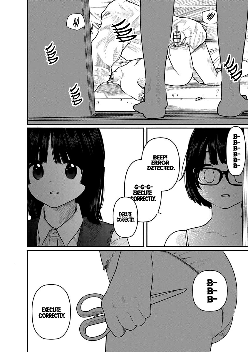 Kairaku no Rou - CHAPTER 13 - Page 20