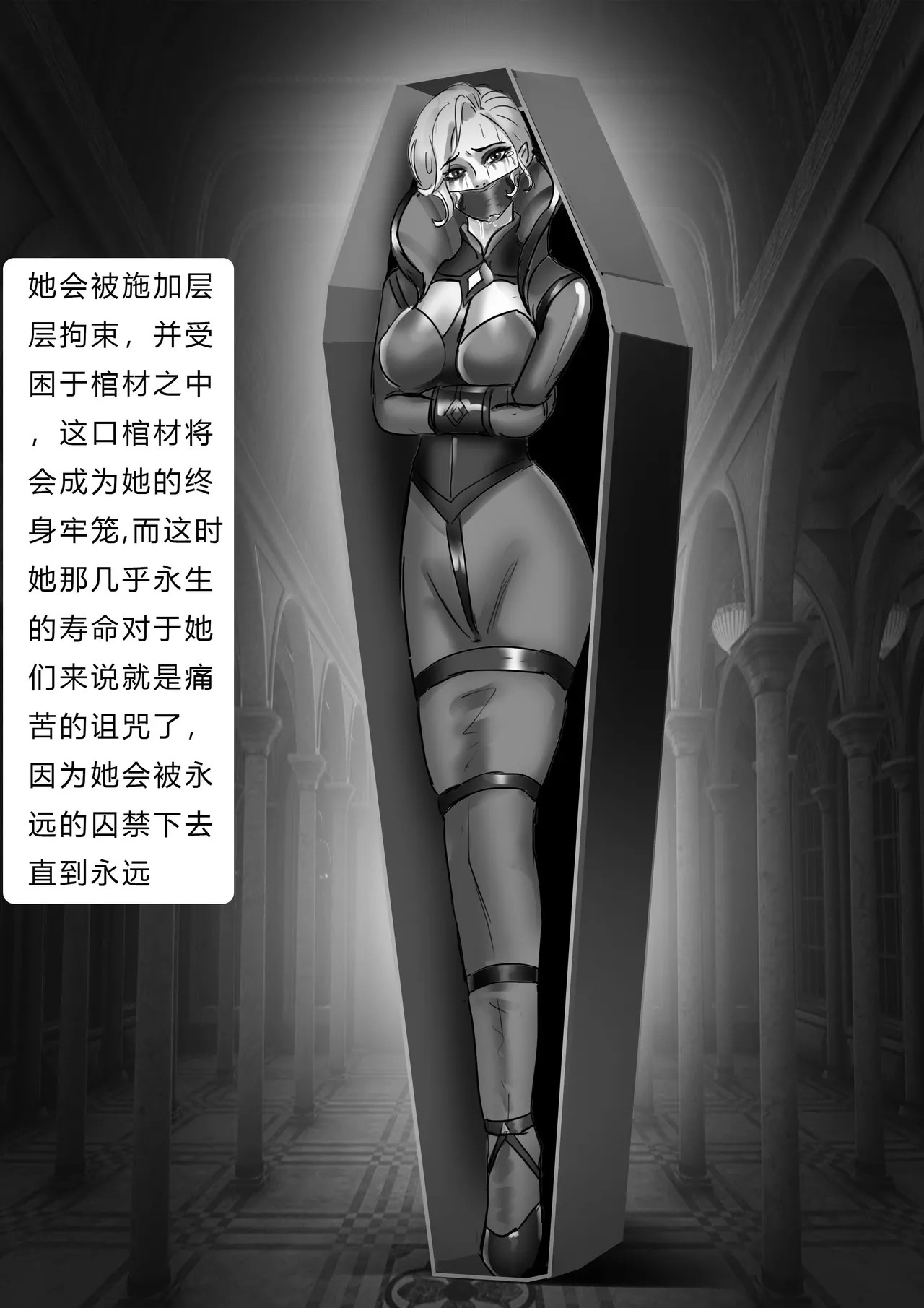 异世界种族指南：血族 page 16 original parody - gag bondage hentai manga - read online free