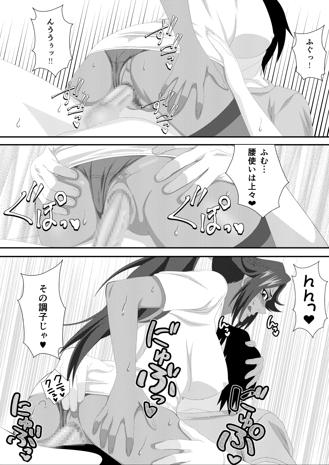 Pussycat Cure page 12 featuring yoruichi shihoin bleach parody - handjob big breasts hentai manga - read online free