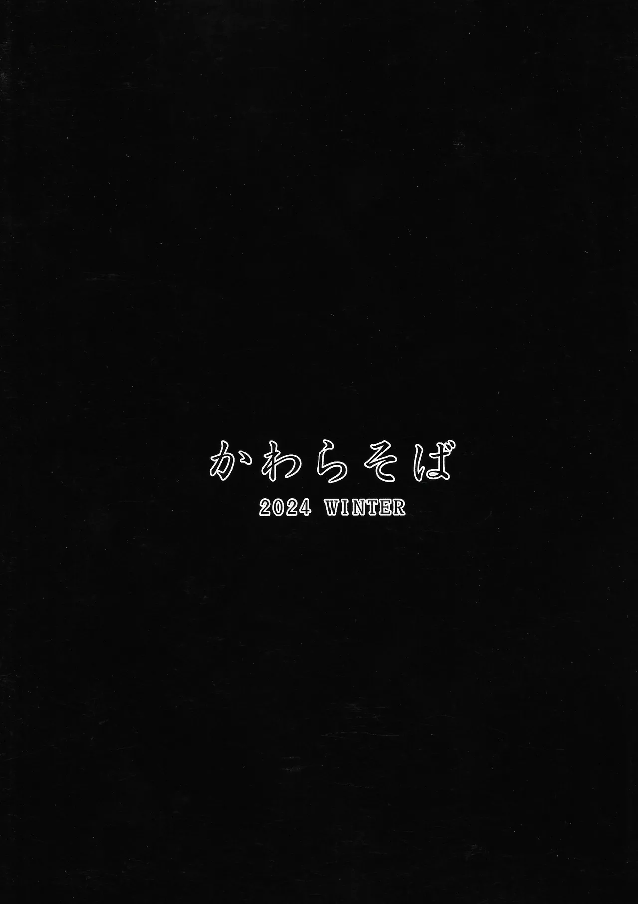 Shikiyoku Shigure page 18 featuring shigure kantai collection parody - multi-work series sole female hentai manga - read online free