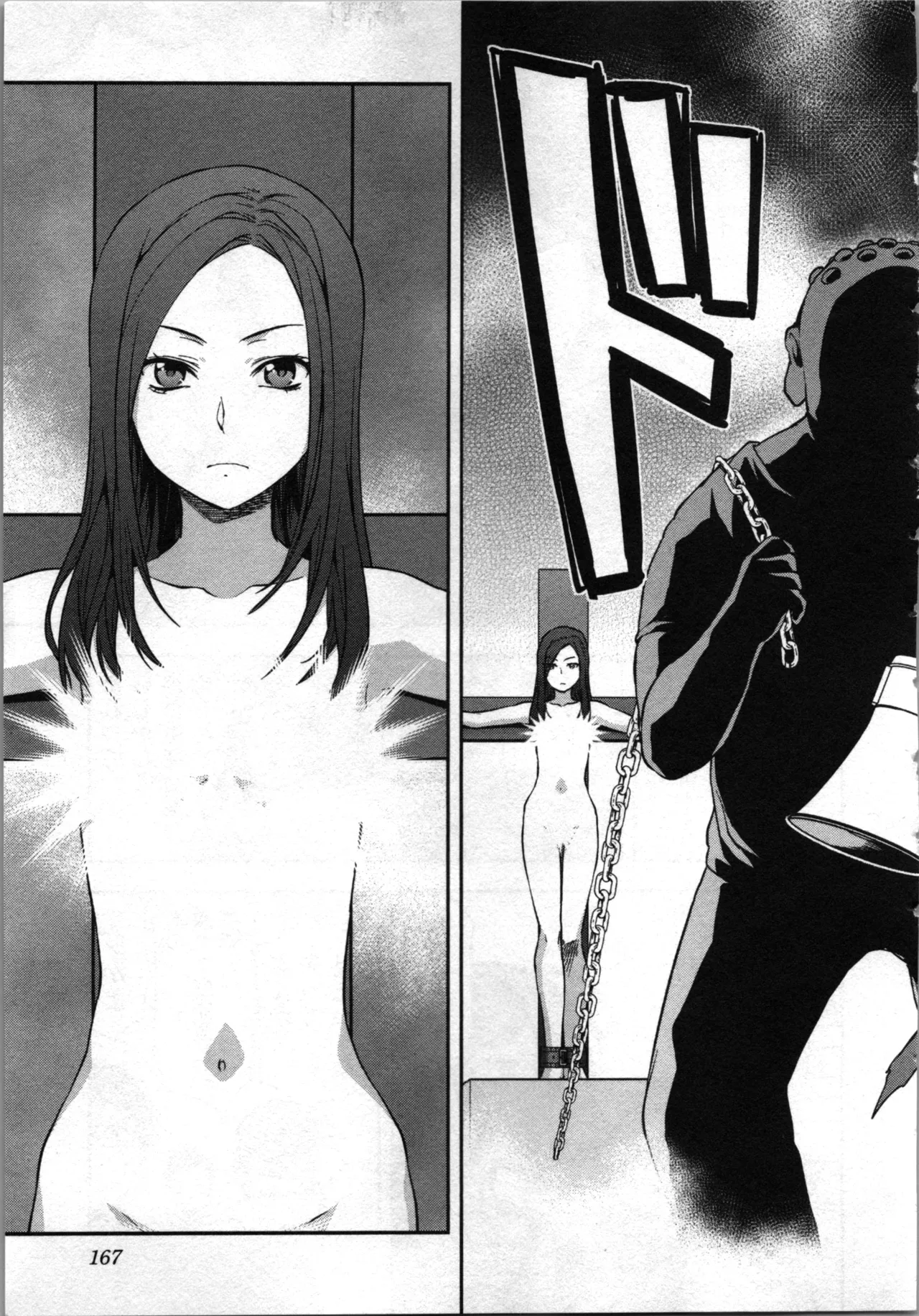 Seitokai Fukukaichou Yagami Sayuri wa Ganbatte Iru！Vol. 4 page 169 - tankoubon hentai manga - read online free