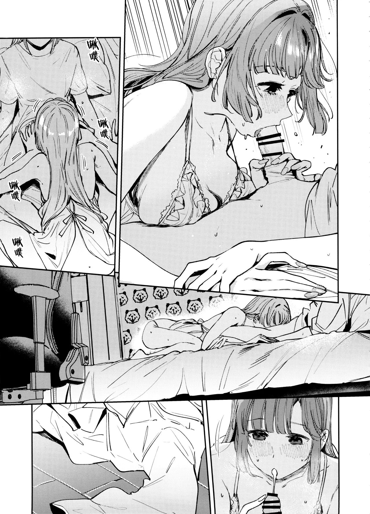 Fukoku vol.2 page 18 featuring rurino osawa love live hasunosora jogakuin school idol club parody - futanari schoolgirl uniform hentai manga - read online free