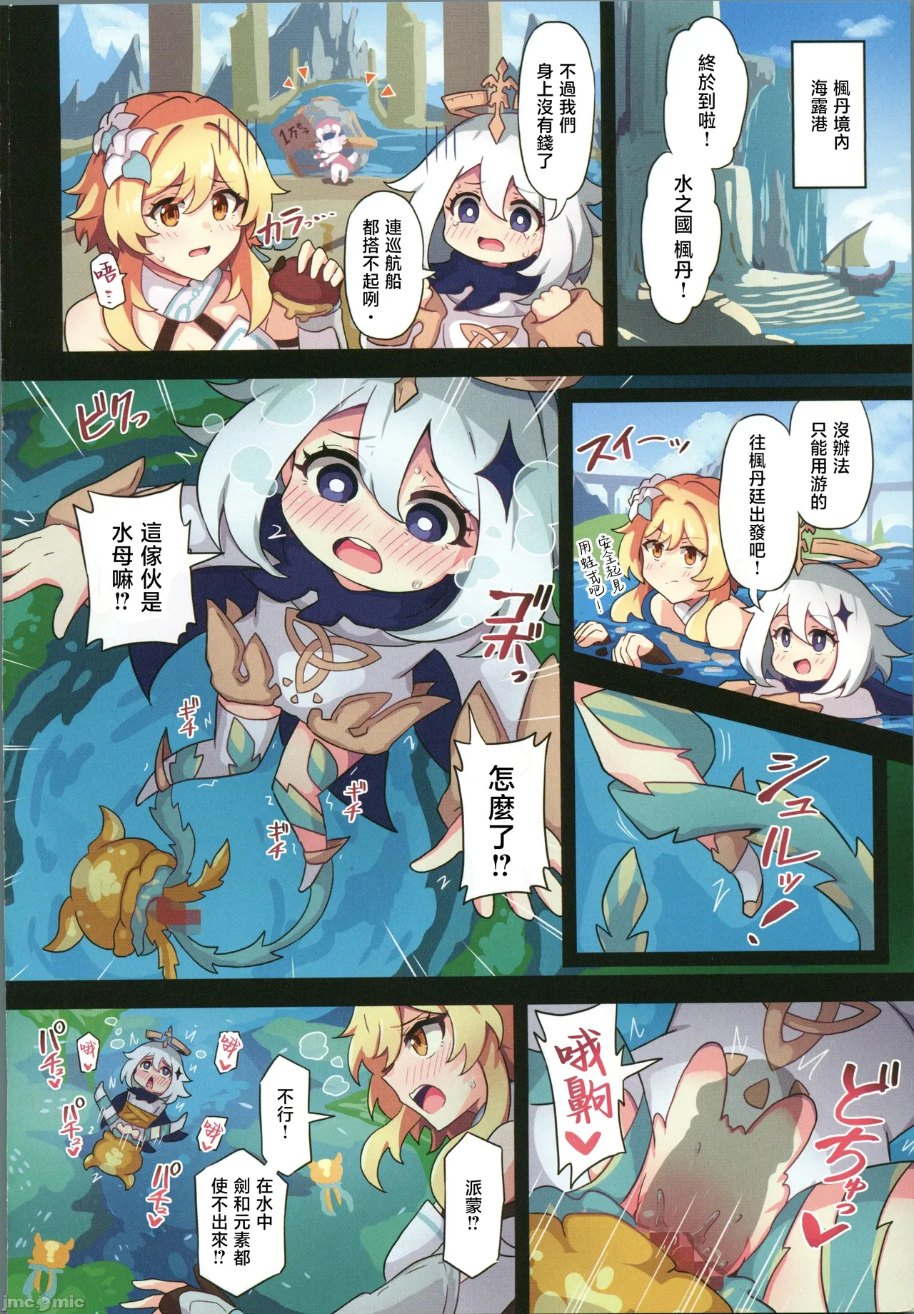 Preview page 3