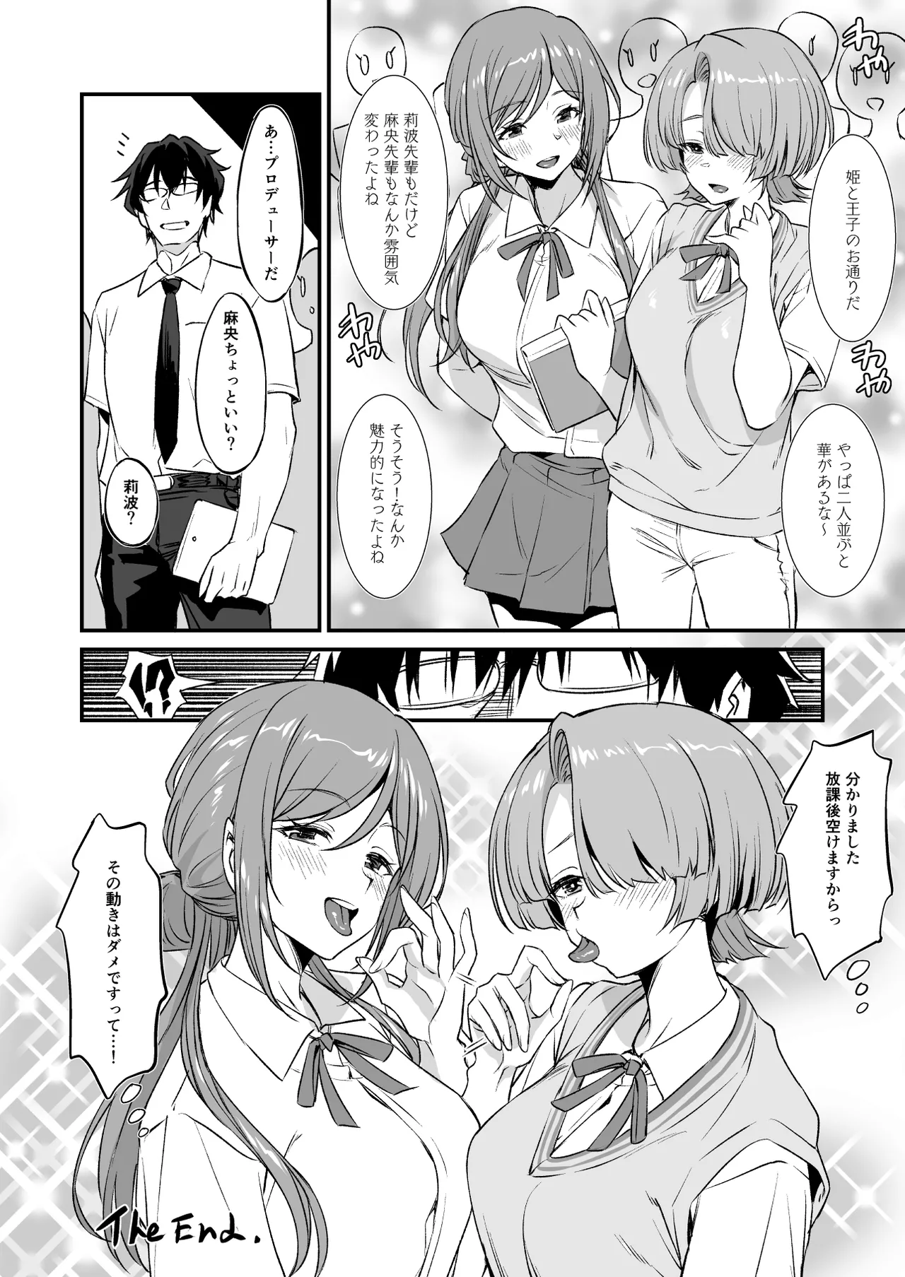 RINAMAO3P - Page 27