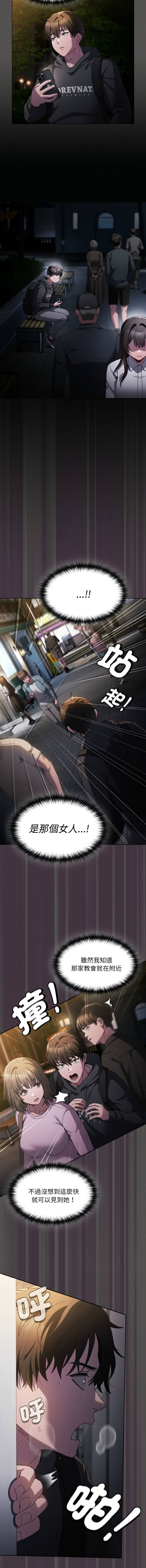 中了传教士的美人计 | 神圣陷阱 | 中了傳教士的美人計 | 神聖陷阱 1-5 page 17 - big breasts story arc hentai manga - read online free